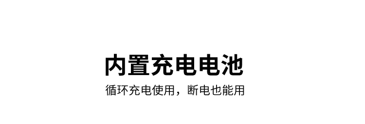 客流量計數屏電池供電說明