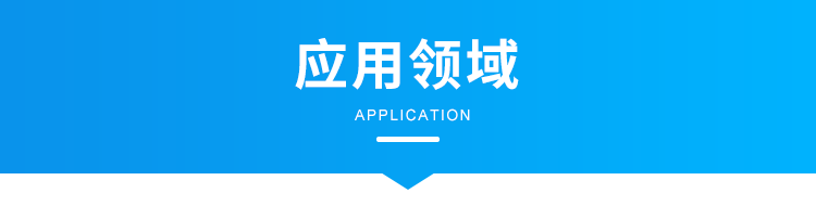 模擬量信號LED顯示屏應(yīng)用場景