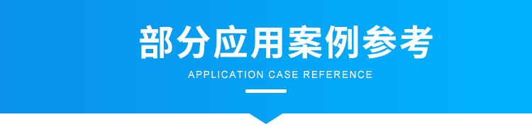 LED溫濕度屏案例參考 LED溫濕度屏案例參考