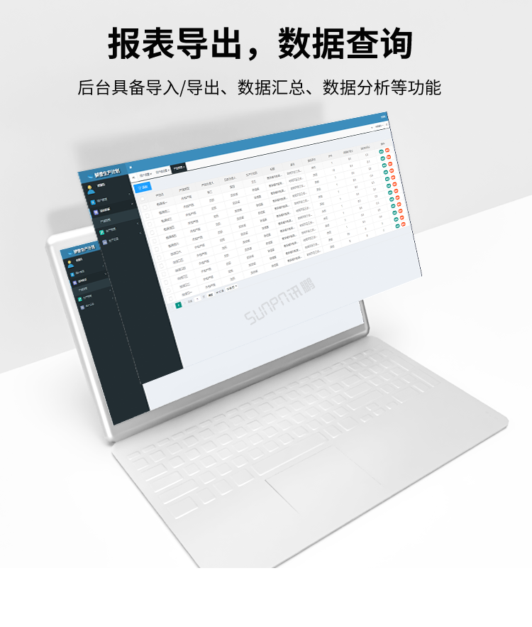 生產(chǎn)進度管理系統(tǒng)數(shù)據(jù)查詢 生產(chǎn)進度管理系統(tǒng)數(shù)據(jù)查詢