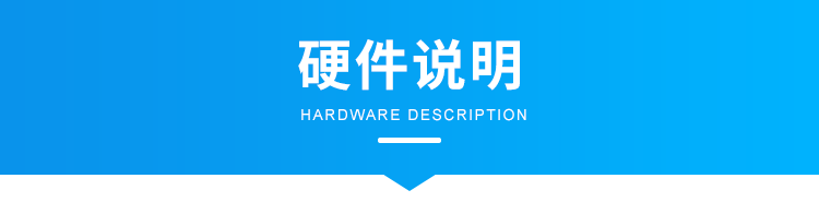 生產(chǎn)進度管理系統(tǒng)硬件介紹 生產(chǎn)進度管理系統(tǒng)硬件介紹