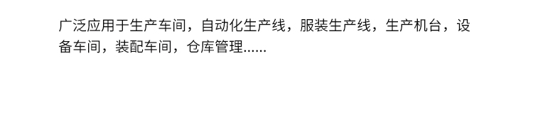 無線聲光報警器-無線通訊模塊 無線聲光報警器-無線通訊模塊