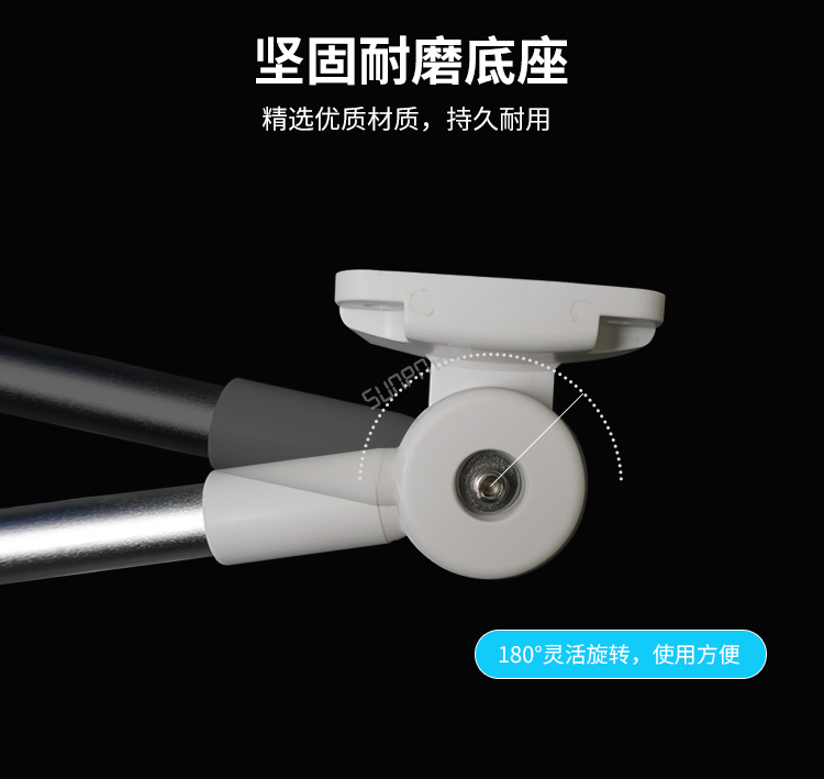 無線聲光報警器-底座材質介紹 無線聲光報警器-底座材質介紹