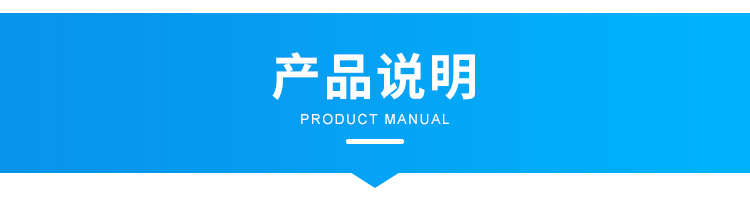 無線聲光報警器-產品說明 無線聲光報警器-產品說明