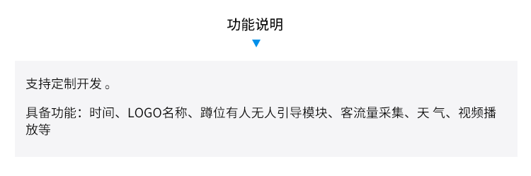 智慧廁所-定制軟件 智慧廁所-定制軟件