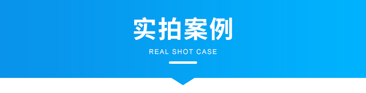 智慧廁所-實拍案例 智慧廁所-實拍案例
