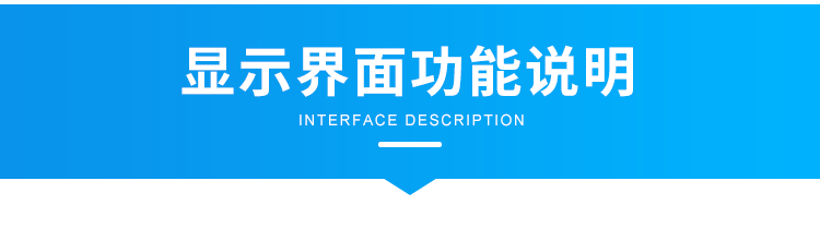 訊鵬生產進度管理系統-顯示界面 訊鵬生產進度管理系統-顯示界面