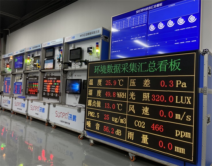 1606473569639675.jpg 數字化展廳1.jpg
