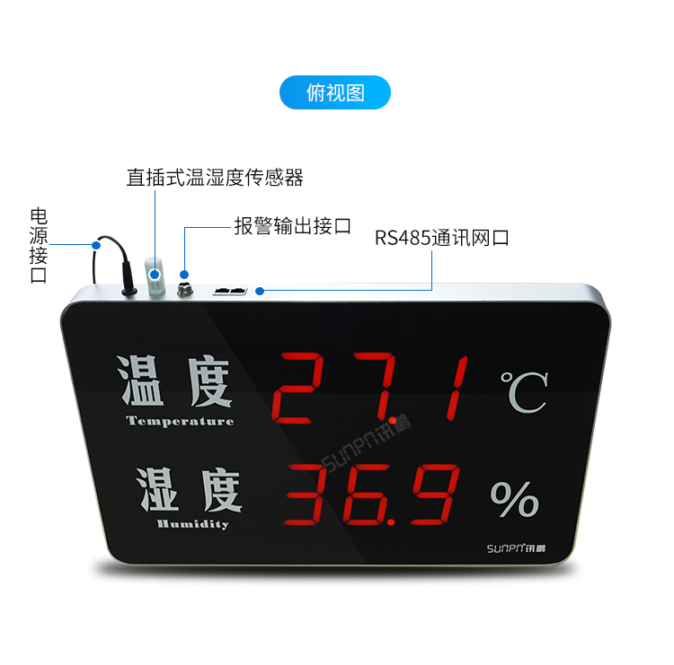 LED溫濕度顯示屏-產品細節