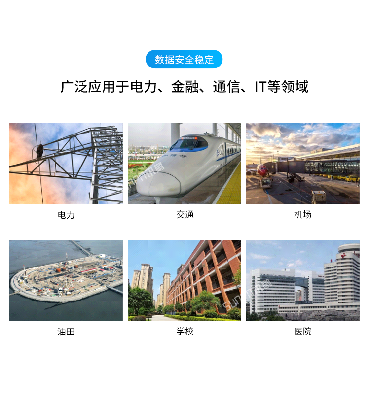 NTP網絡授時服務器-應用場景 NTP網絡授時服務器-應用場景