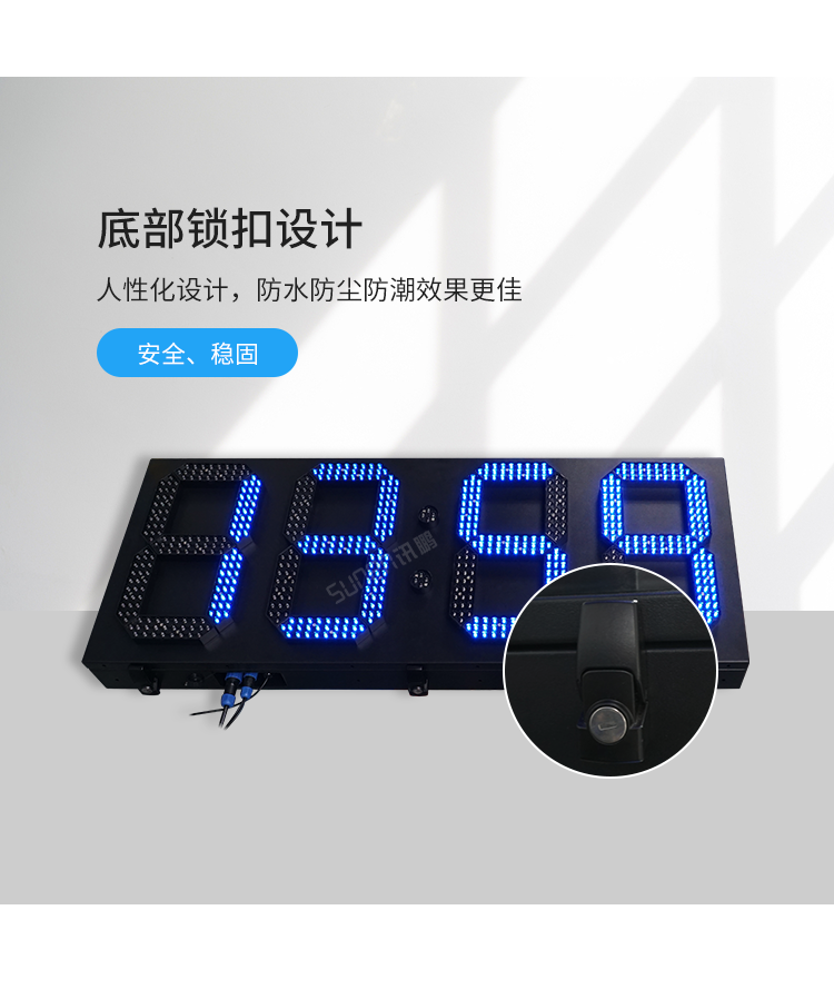 大型LED數字時鐘-產品介紹 大型LED數字時鐘-產品介紹
