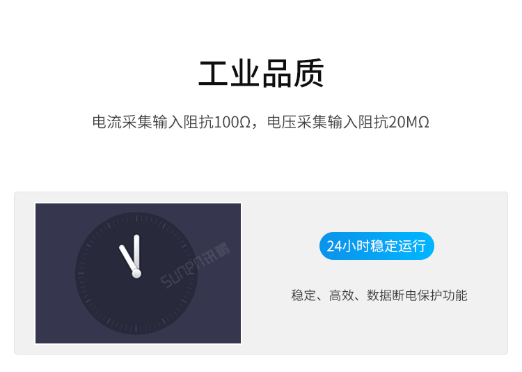 工業(yè)數(shù)據(jù)LED顯示屏-產(chǎn)品細(xì)節(jié)