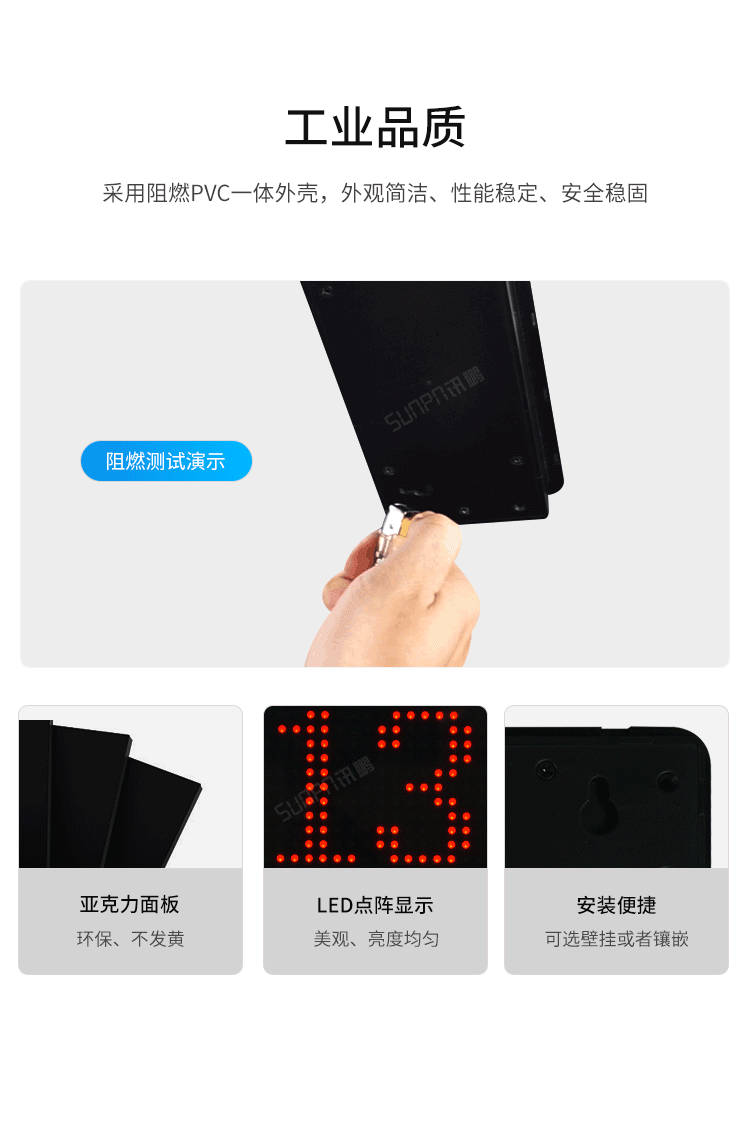 LED比賽電子計時器-工業品質 LED比賽電子計時器-工業品質