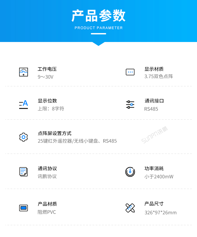 1617007716417505.jpg D-產品信息_01.jpg