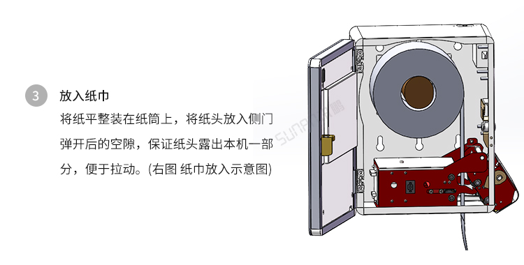公廁人臉識別取紙機-操作說明