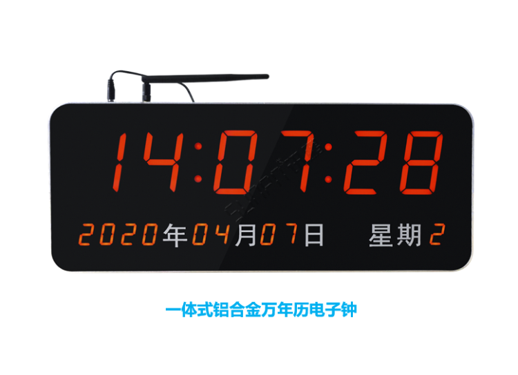 顯示端硬件-數(shù)碼管萬年歷電子鐘
