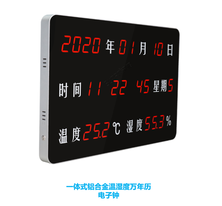 顯示端硬件-數(shù)碼管萬年歷電子鐘