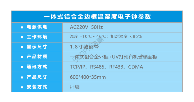 顯示端硬件-數(shù)碼管萬年歷電子鐘