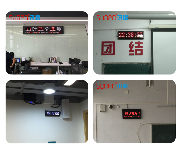 同步時鐘系統(tǒng)-應用案例