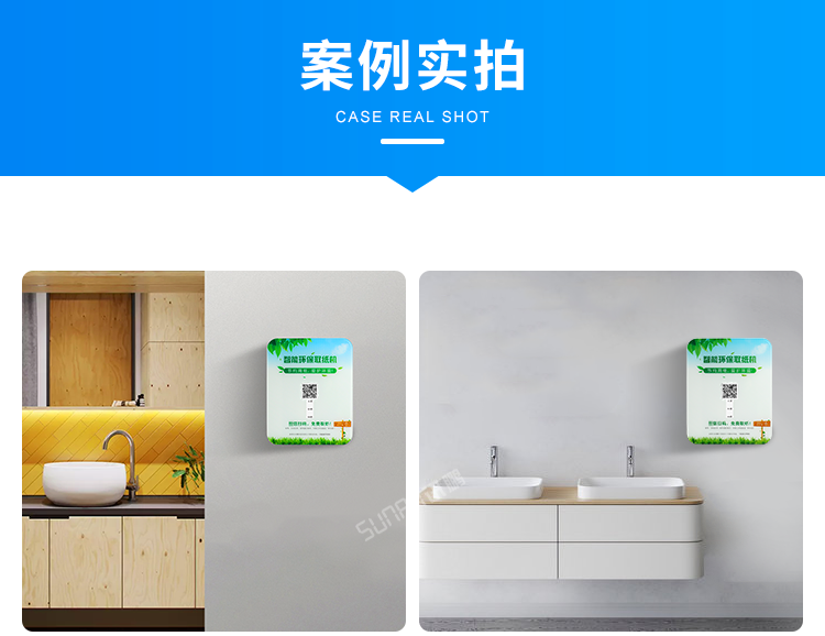 智能掃碼取紙機-現場案例