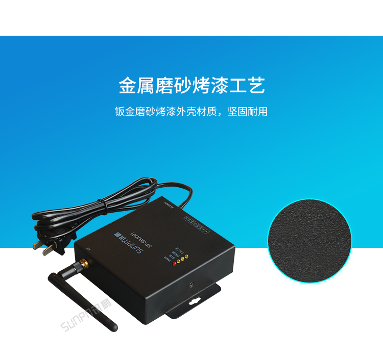 設(shè)備防靜電監(jiān)控系統(tǒng)-產(chǎn)品介紹
