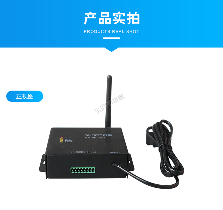 設(shè)備防靜電監(jiān)控系統(tǒng)-產(chǎn)品實(shí)拍