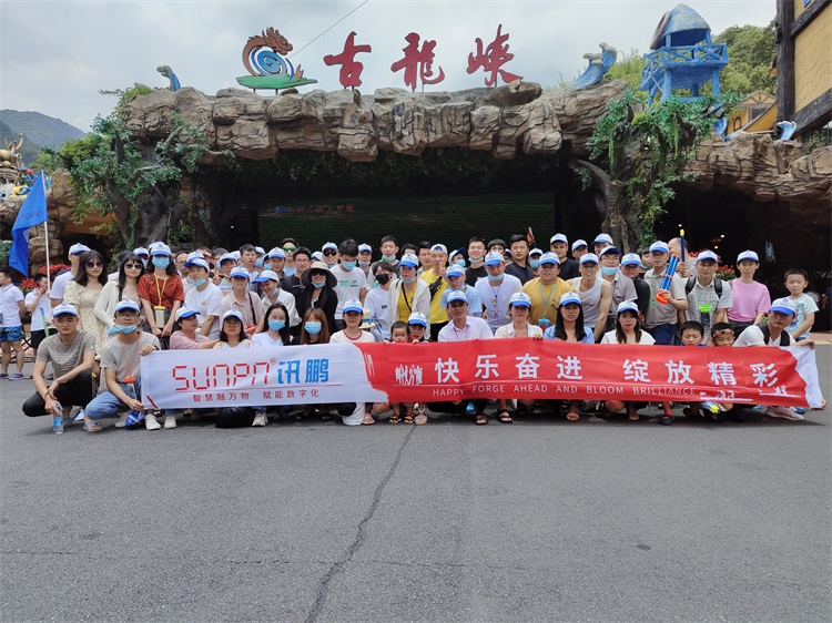 古龍峽集體照 古龍峽集體照