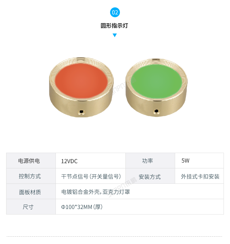 智能公廁系統(tǒng)-硬件解決方案 智能公廁系統(tǒng)-硬件解決方案