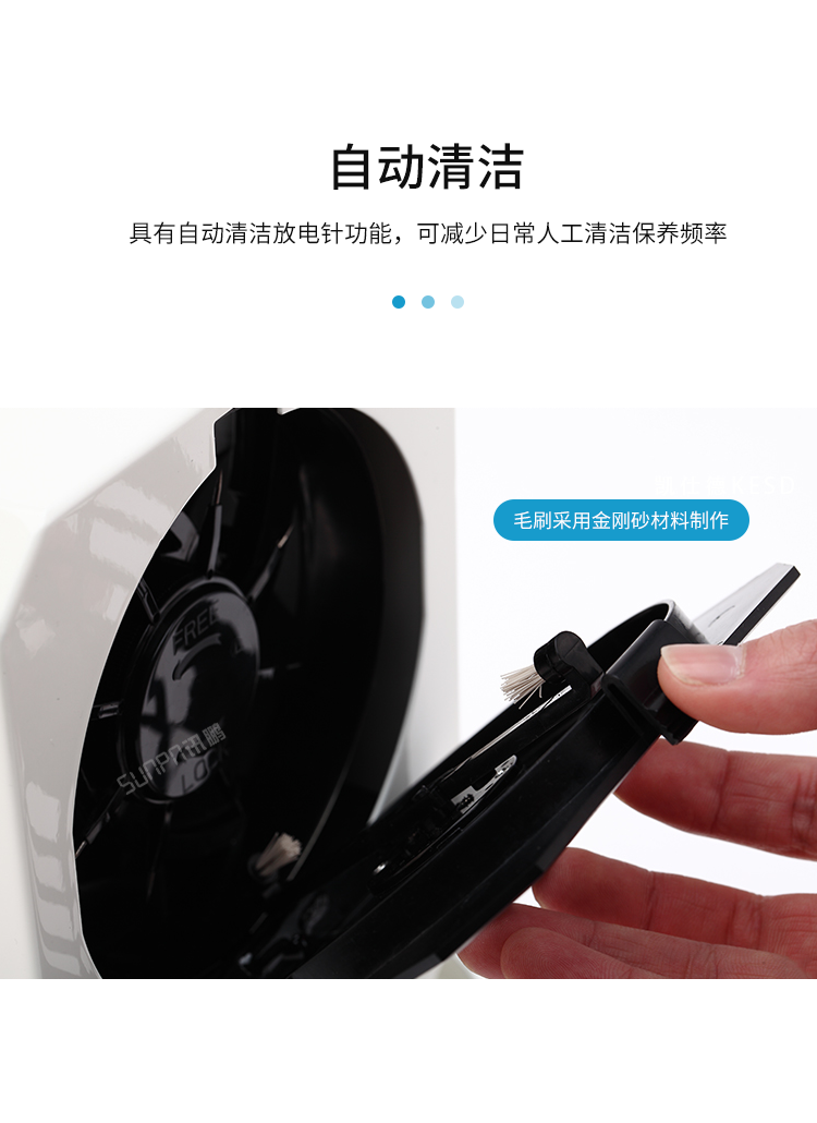 工業離子風機-自動清潔 工業離子風機-自動清潔