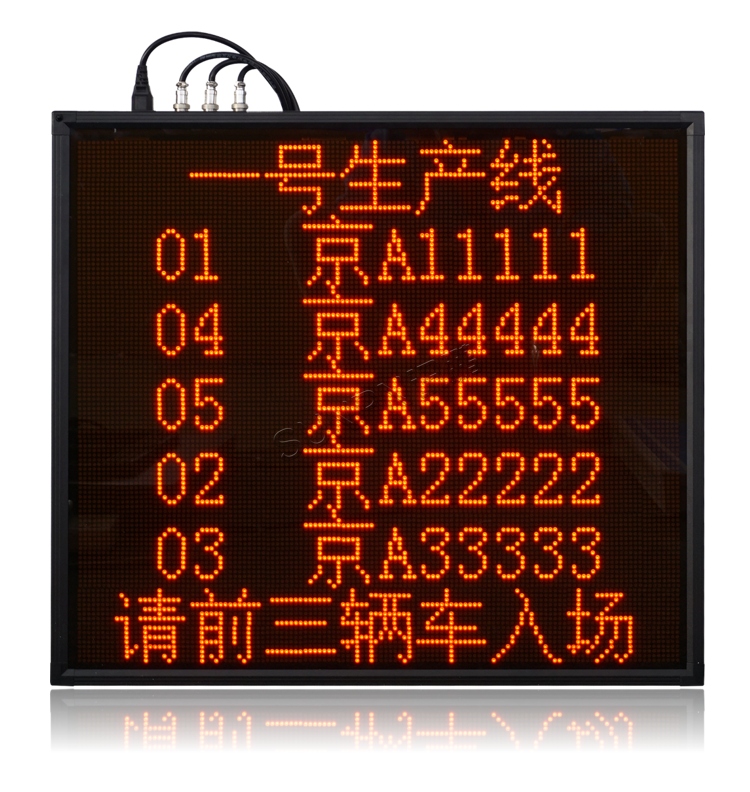 智能車位引導系統定制參考 智能車位引導系統定制參考