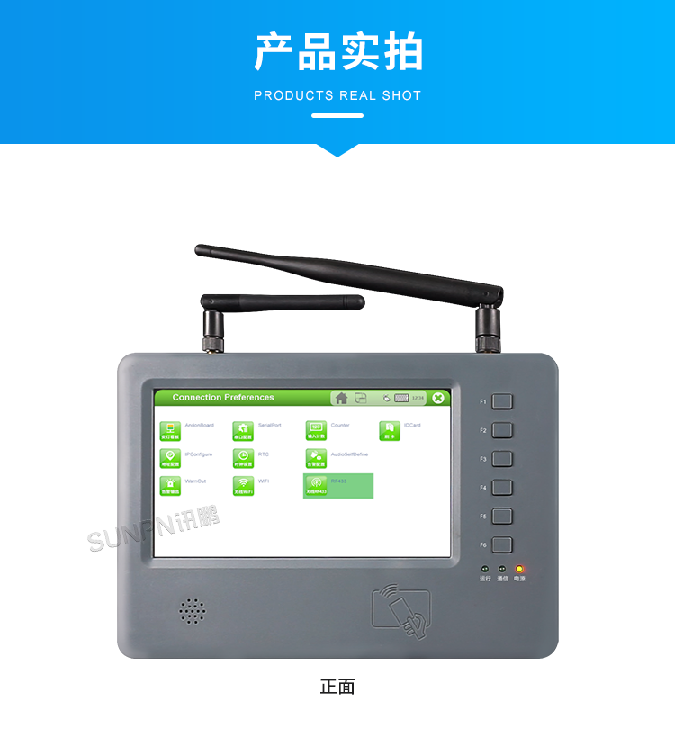 MES工位機-產品實拍