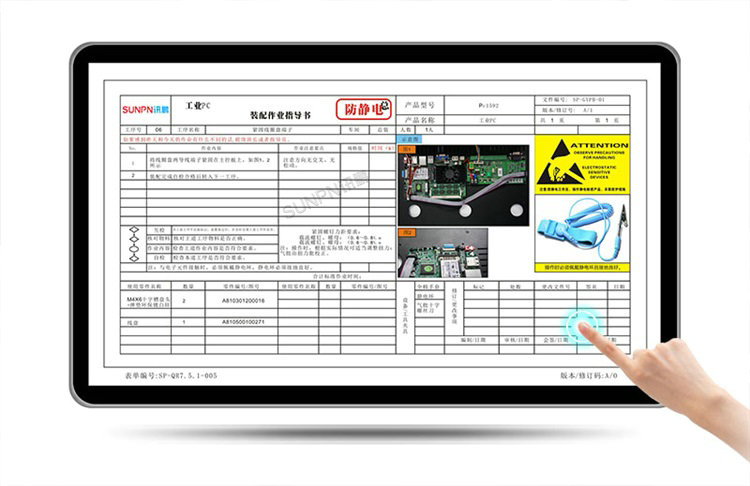 E-SOP電子作業指導書系統 E-SOP電子作業指導書系統