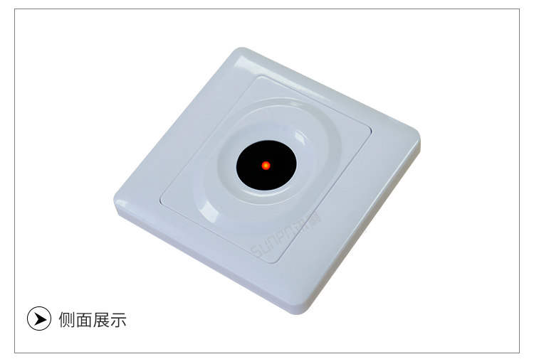 86面板感應器產品實拍 86面板感應器產品實拍