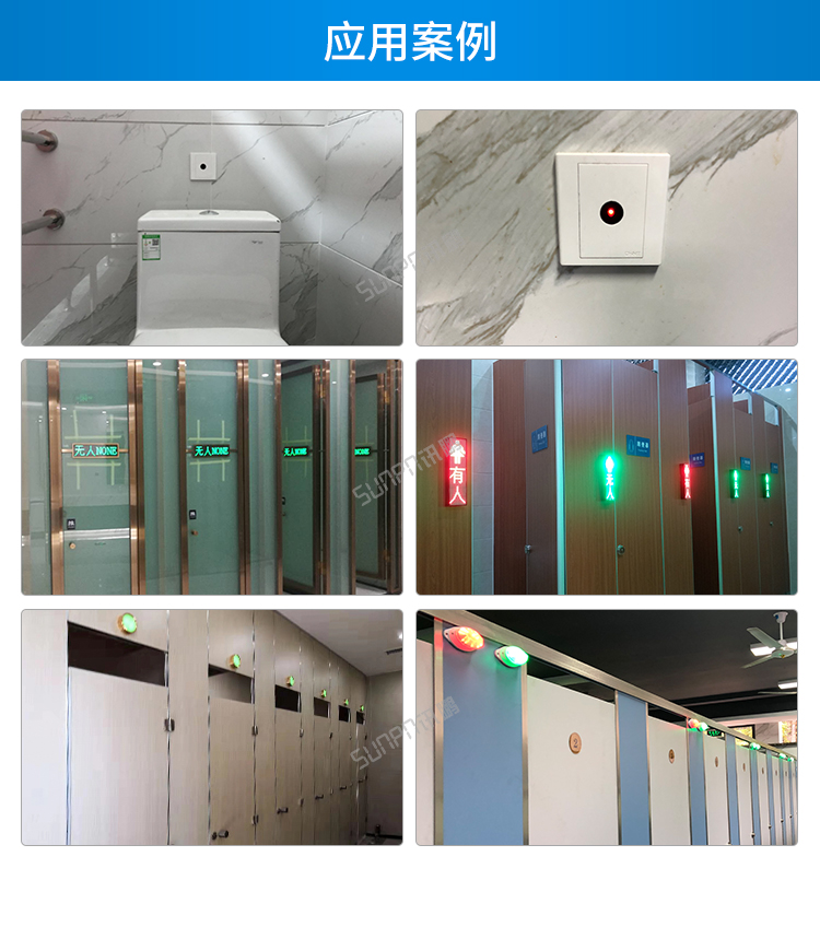 86面板感應器應用案例 86面板感應器應用案例