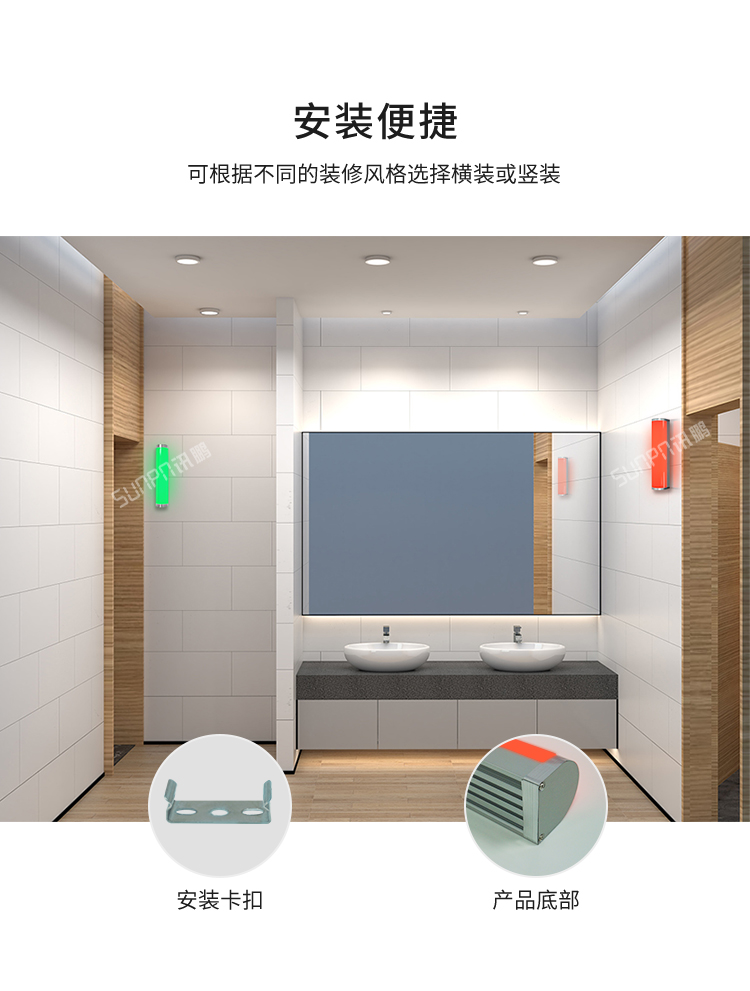廁位有人無人雙色燈產品介紹 廁位有人無人雙色燈產品介紹