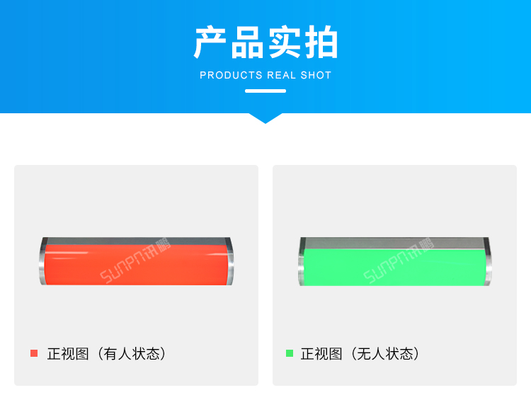 廁所有人無人雙色燈產品實拍 廁所有人無人雙色燈產品實拍