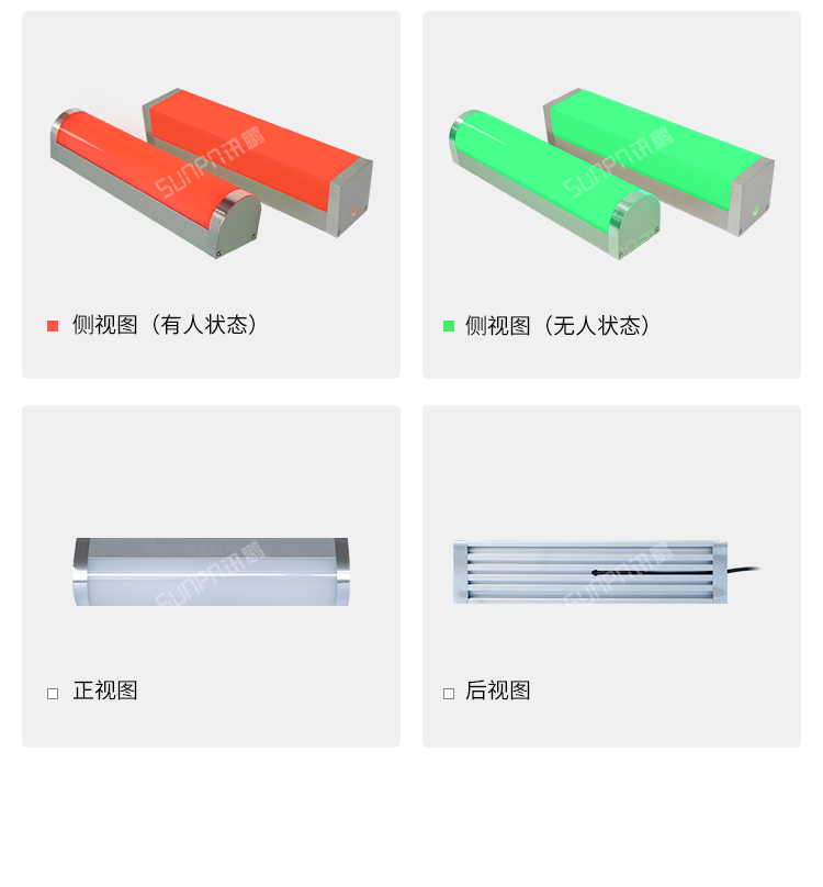 廁所有人無人雙色燈產品實拍 廁所有人無人雙色燈產品實拍
