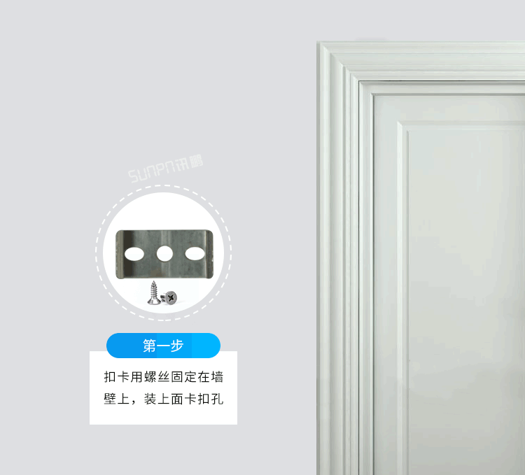 廁所有人無人雙色燈產品安裝 廁所有人無人雙色燈產品安裝