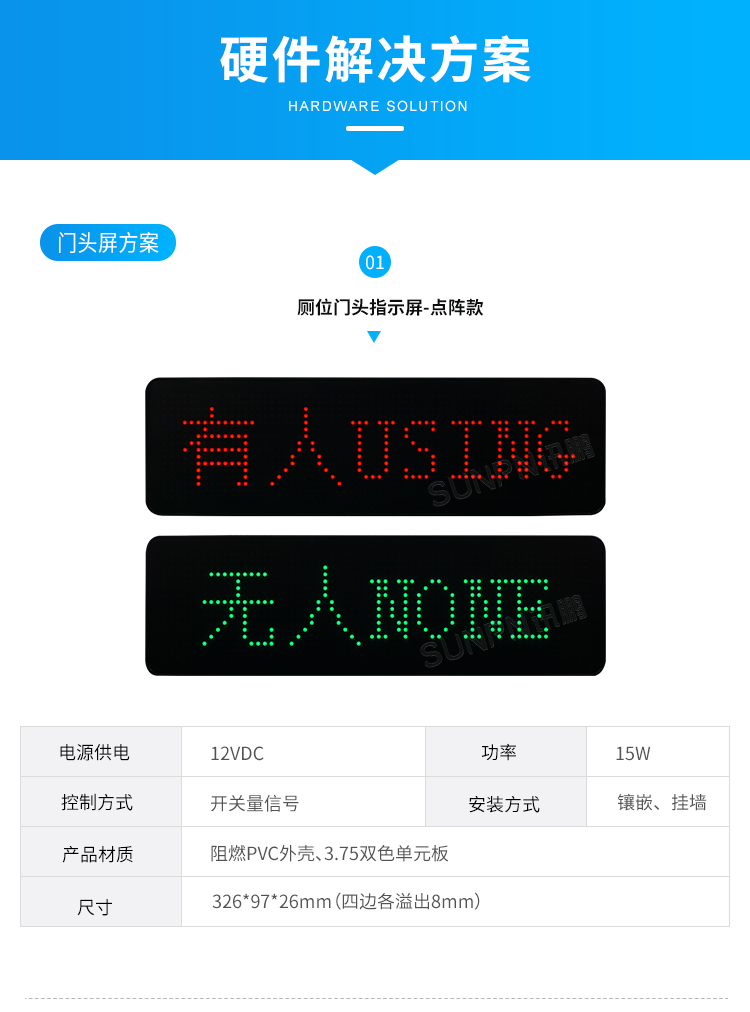 廁所硬件解決方案 廁所硬件解決方案