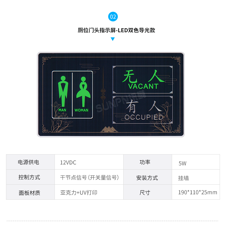 廁所硬件解決方案 廁所硬件解決方案