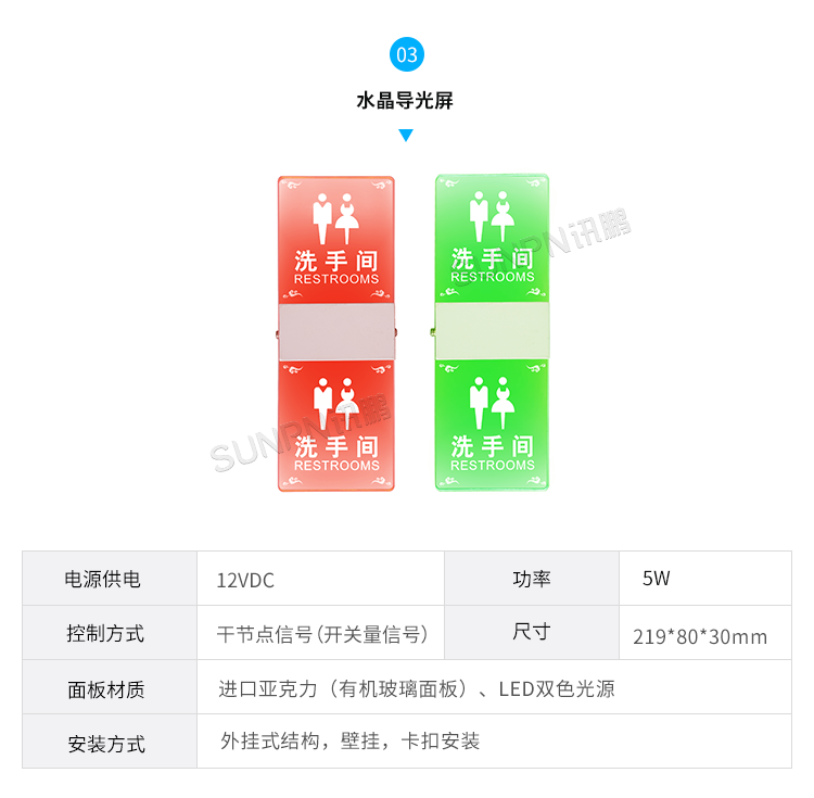 廁所硬件解決方案 廁所硬件解決方案