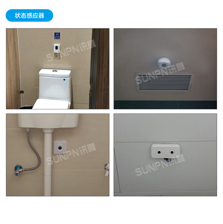 廁所實拍案例 廁所實拍案例