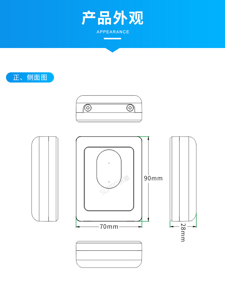 人流量計數器-產品外觀