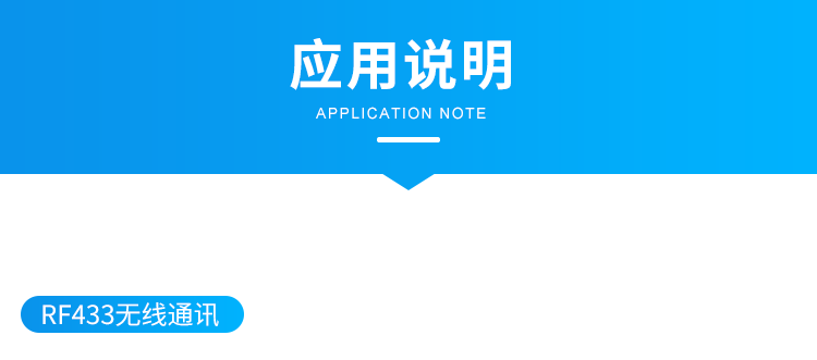 人流量計數器-應用說明