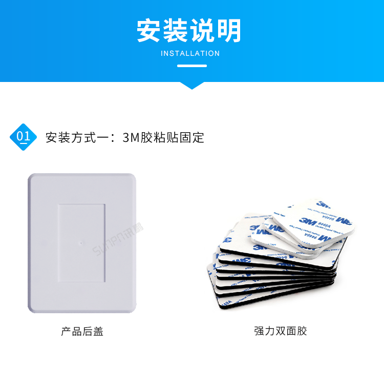 人流量計數器-安裝說明