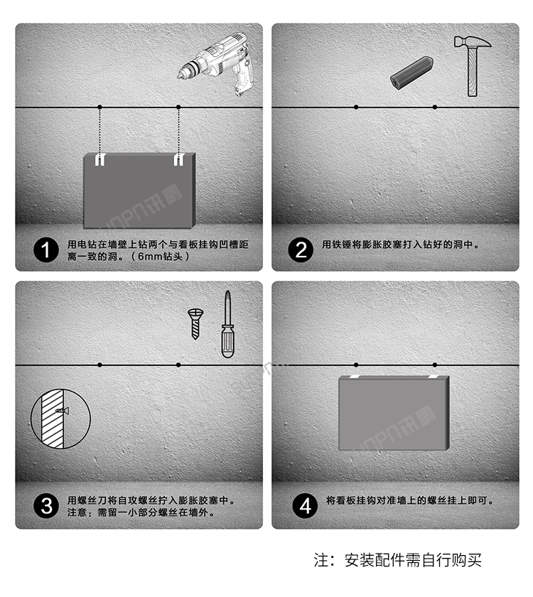 LED天數倒計時牌-安裝說明 LED天數倒計時牌-安裝說明