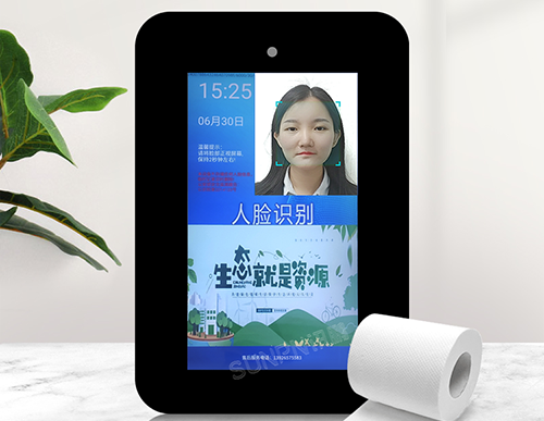 公廁智能取紙機(jī)