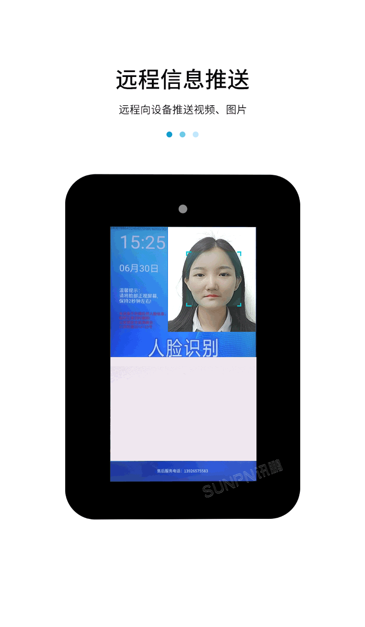公廁智能取紙機(jī)-產(chǎn)品介紹 