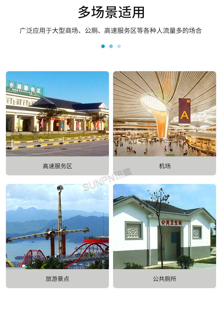 公廁智能取紙機(jī)-產(chǎn)品介紹 