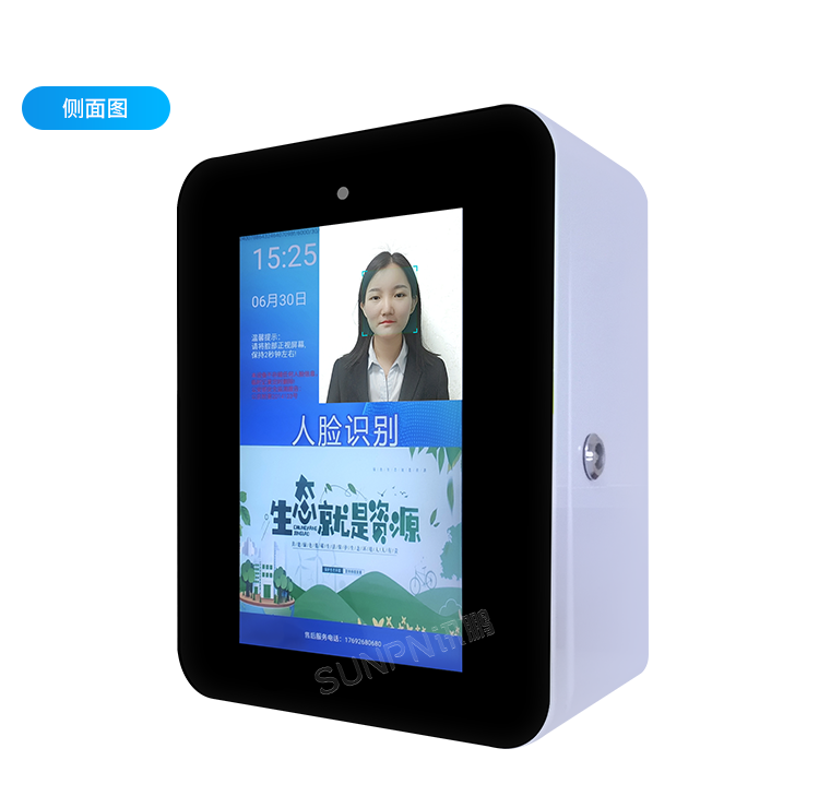 公廁智能取紙機(jī)-產(chǎn)品實(shí)拍